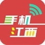 手机江西网公众号ico