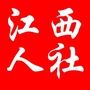 江西人社公众号ico