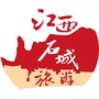 江西石城旅游ico