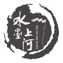 水墨上河ico