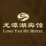 江西上饒龍潭湖賓館ico