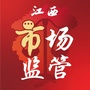 江西市场监管ico