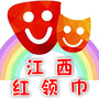 江西红领巾公众号ico