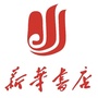 永修新华书店ico