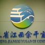 广东余干商会公众号ico