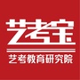 江西艺考宝V公众号ico