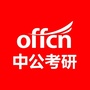 江西中公考研ico