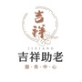 吉祥助老公众号ico