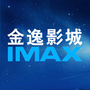 安溪金逸影城宝龙店公众号ico