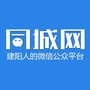 建阳同城网ico