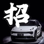 张家口招聘资讯网ico