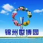 锦州世园ico