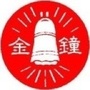 金钟茶城宁波茶文化产业园ico