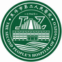 焦作市第二人民医院ico
