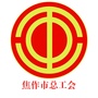 焦作工惠ico
