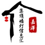 嘉泽集成吊顶信息汇ico