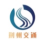 荆州交通ico