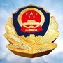 锦州车管所ico