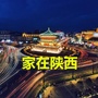 老家在陕西ico