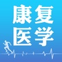 康复医学沙龙ico