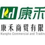 康禾壹号ico