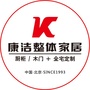 康洁整体家居ico