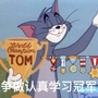 十点半考研ico