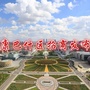 康巴什区招商发布ico