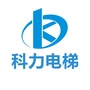 科力电梯ico