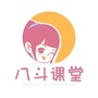 八斗课堂公众号ico