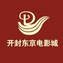 开封市东京电影城ico