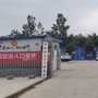 开封新区斗门村委会ico