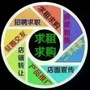 空港华明微社区公众号ico