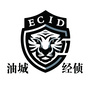 克拉玛依经侦ico