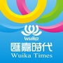 克拉玛依汇嘉时代ico