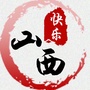 快乐山西ico