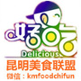 美食联盟(昆明)ico