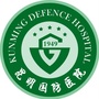 昆明国防医院精神科公众号ico