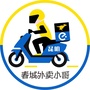 春城外卖小哥ico