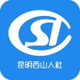 西山人社公众号ico
