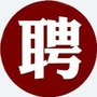 昆明招聘汇ico