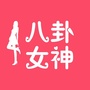 八卦女神韩国购公众号ico