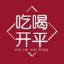 吃喝开平ico