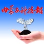 科普内蒙古ico