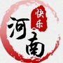 快乐河南ico
