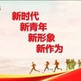 青白江快乐村青年ico
