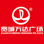 长春宽城万达广场ico