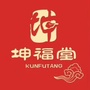 山东坤福堂ico
