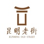 昆明老街正义坊ico