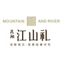 昆翔江山礼ico